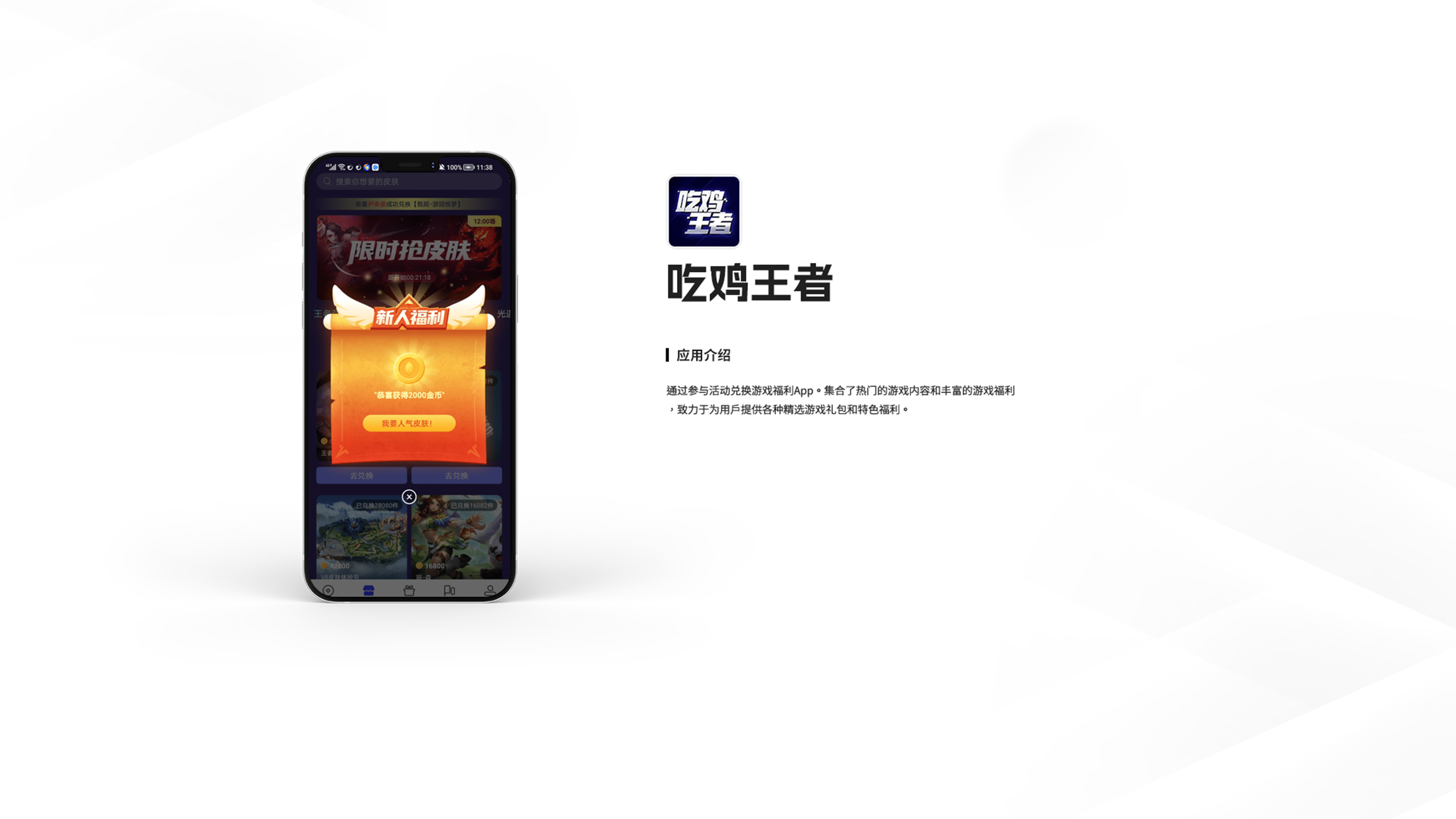 Responsive image