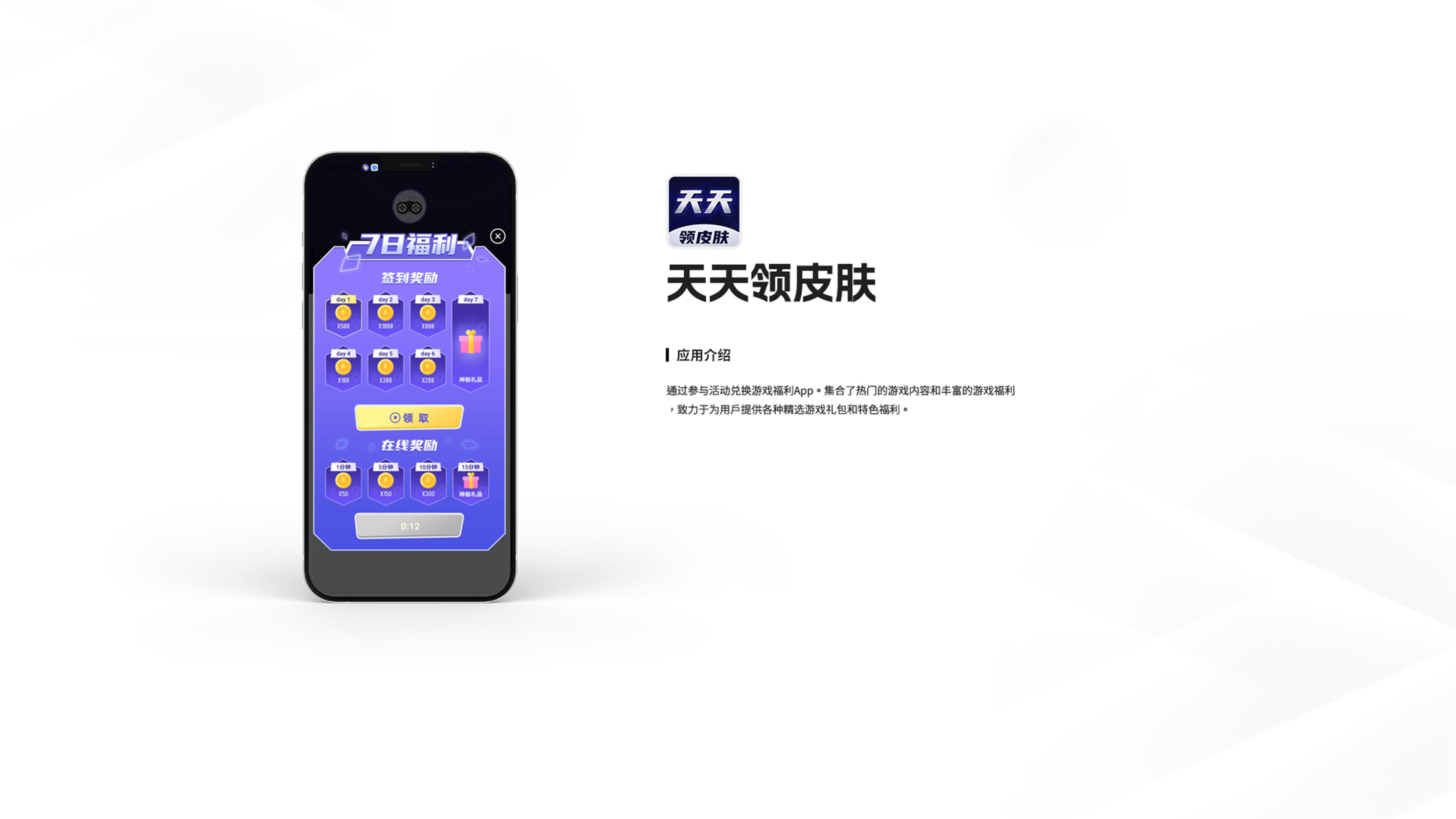 Responsive image