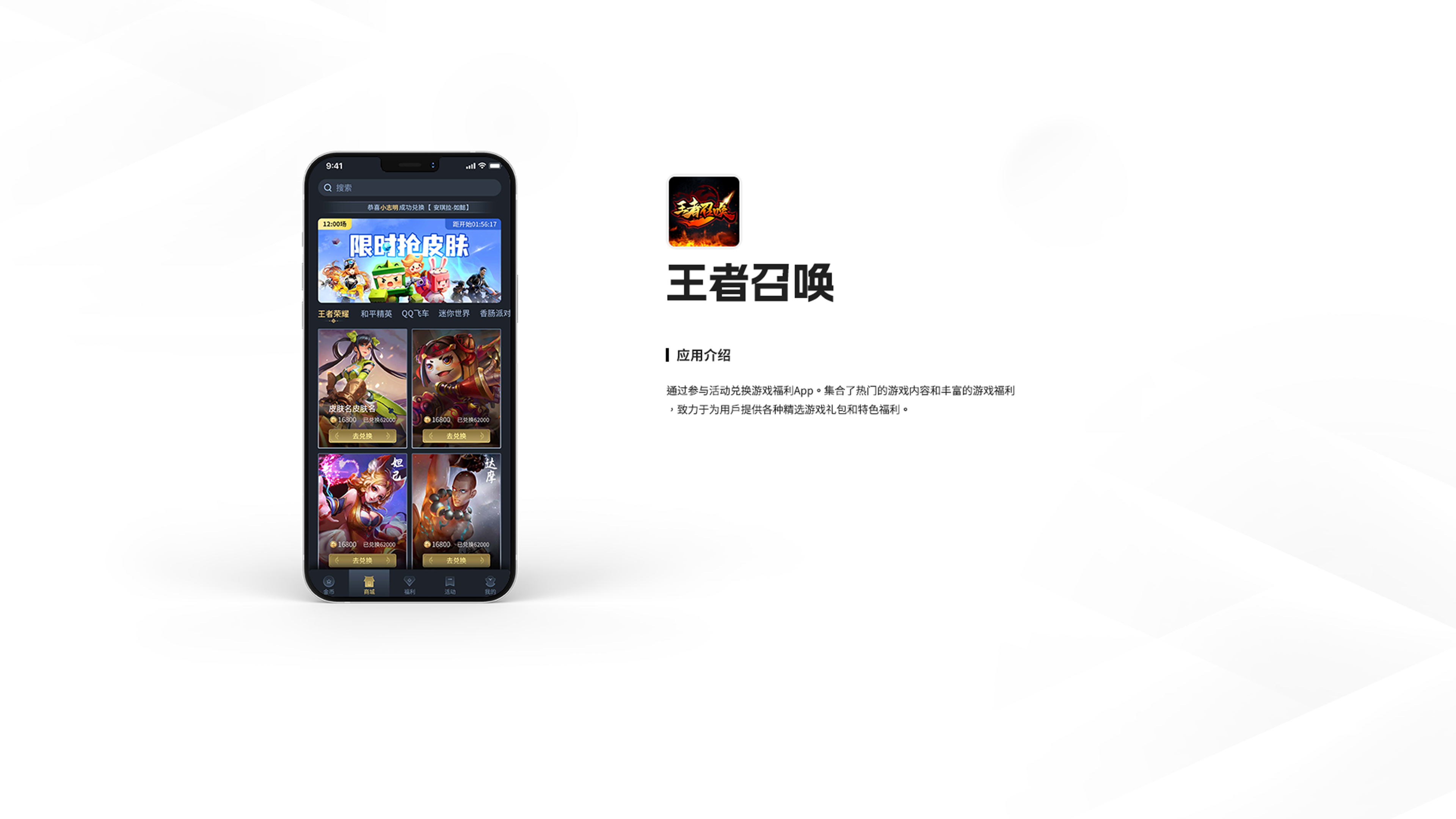 Responsive image