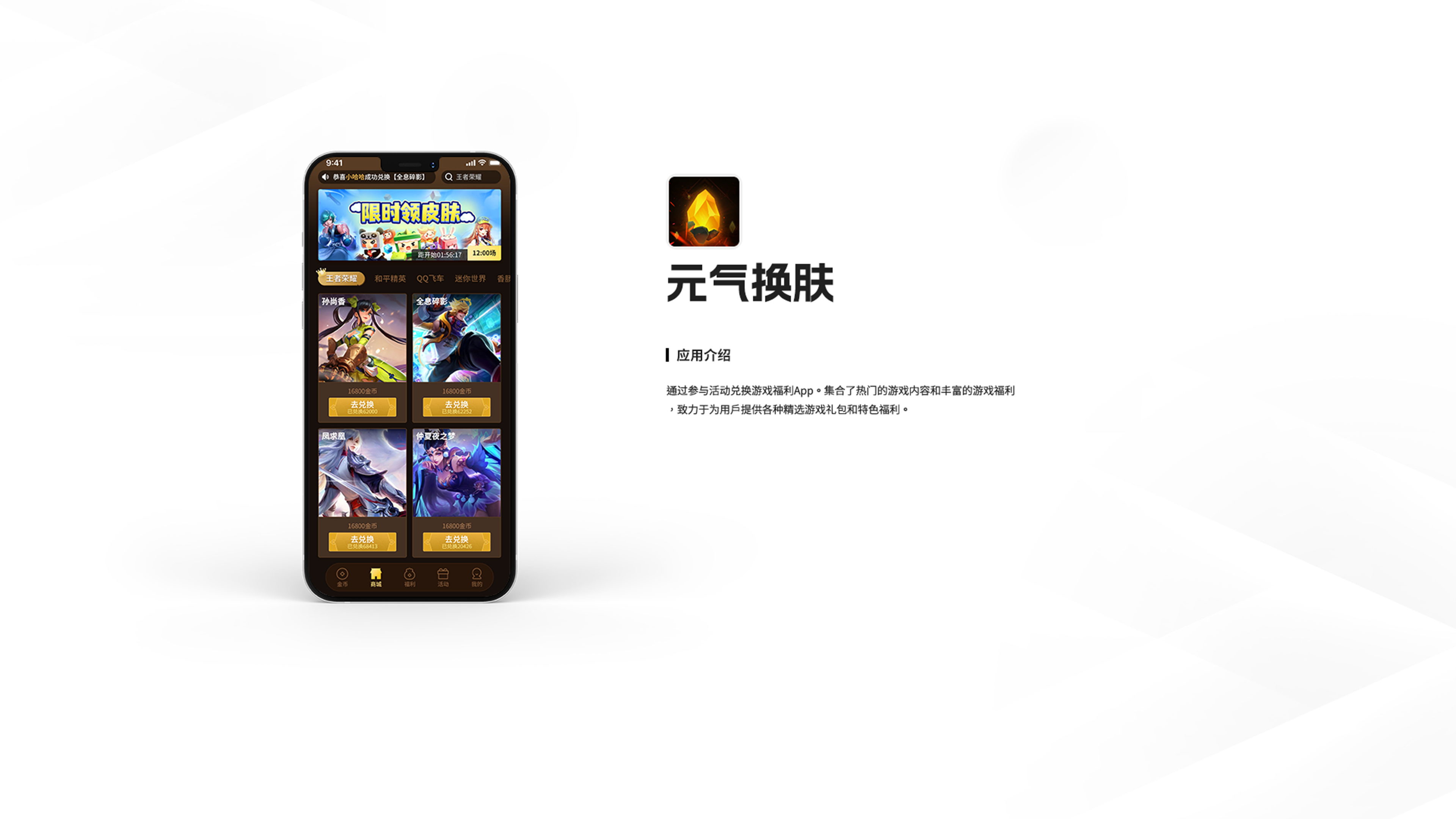 Responsive image