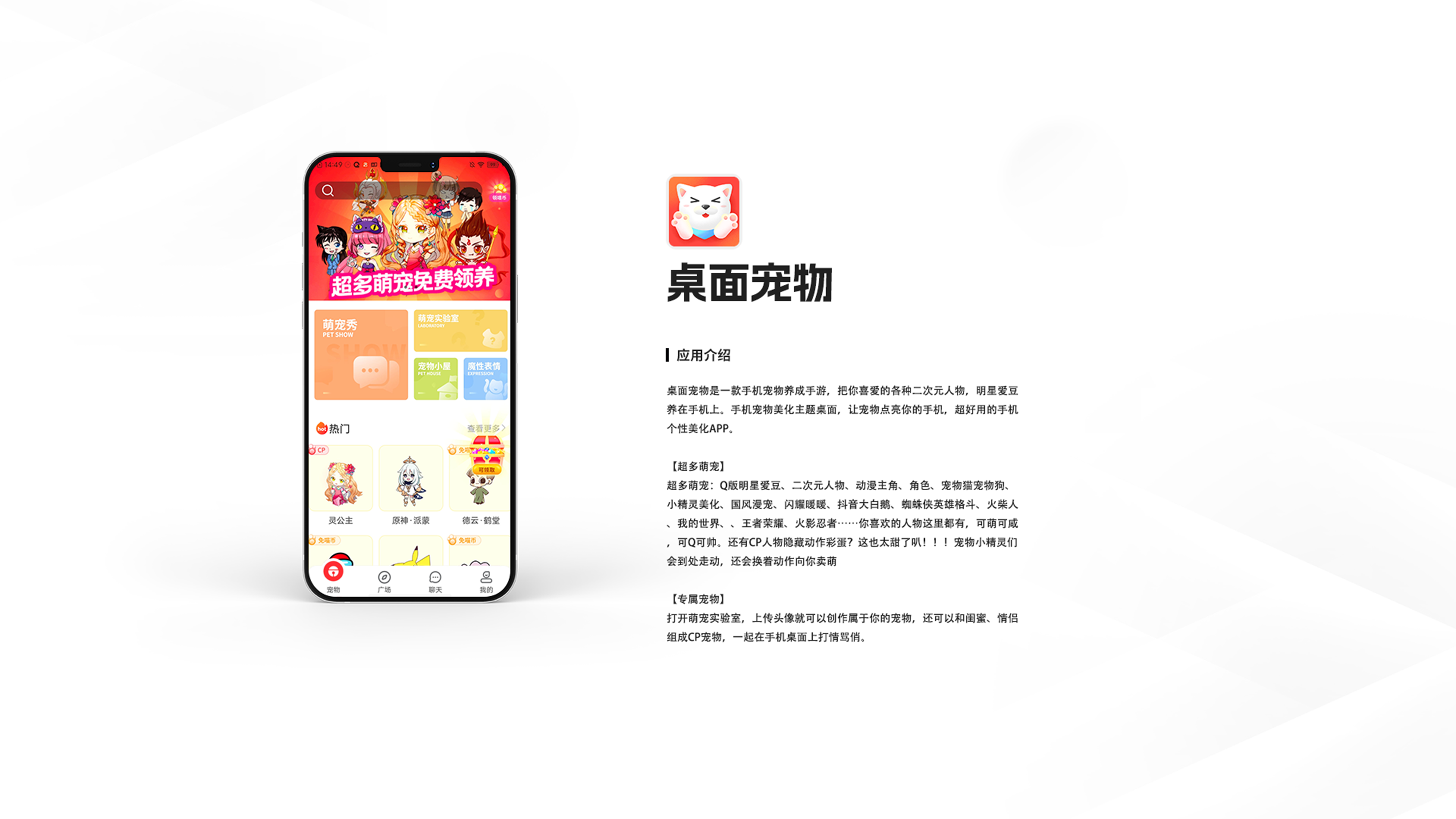 Responsive image